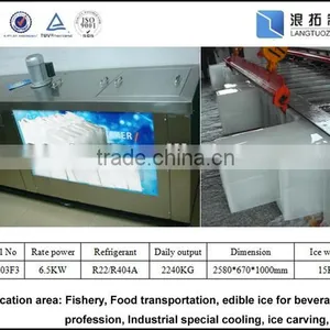 CE RoHS Approval Energy Saving Industrial Ice Block Machine for Sale thumbnail-1
