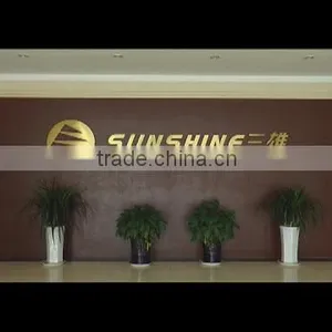 Yantai Haide Science And Technology Co., Ltd. company overview - view 1 thumbnail