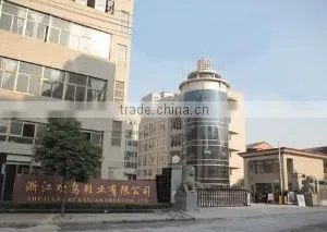 Zhejiang Huanniao Shoes Co., Ltd. company overview - view 1 thumbnail