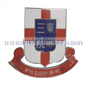 PD015 School Badge thumbnail-1