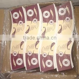 Paper Cup Cutting Machine With Hot Sale thumbnail-1