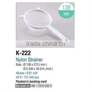 K222 BAKEST Round Strainer/Kitchen Cooking Strainer Bowl/Nylon Strainer thumbnail-1