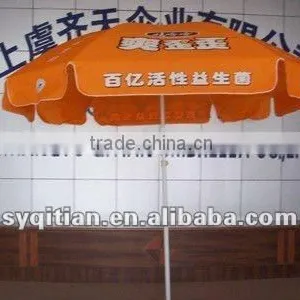 Cheap Sun Advertsingment Umbrella thumbnail-1