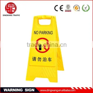 Warning Sign Caution Plastic Walking Billboards thumbnail-1