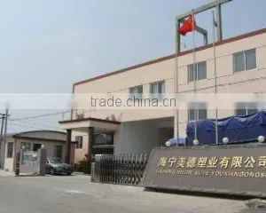 Haining Meide Plastic Industry Co., Ltd. company overview - view 1 thumbnail