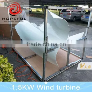 1.5kw Vertical Axis Permanent Magnet Wind Turbine System thumbnail-4