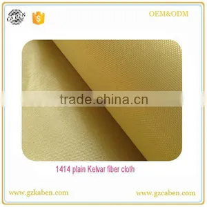 Professional Aramid Cloth thumbnail-1