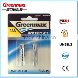 3.9ohm 45Mins Dischargeable RO3P Dry Battery thumbnail-1