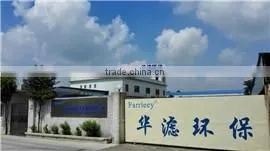 Guangzhou Farrleey Filtration Co., Ltd. company overview - view 1 thumbnail
