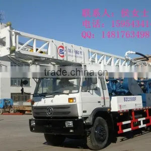 350 Meters Water Well Drilling Rig BZC350DF thumbnail-5