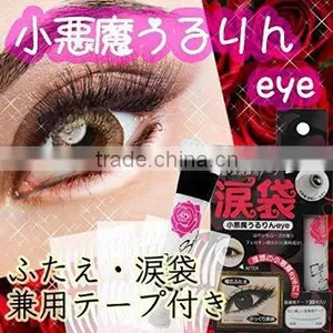 KOAKUMA Teary Eyed Eye Serum for Double Eyelid and Puffy Eye Bags Maker Make Up Tool thumbnail-1