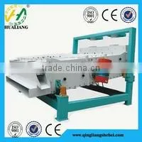 Flour Milling Machine TQLZ Series Vibratory Cleaning Screen thumbnail-1