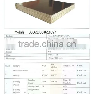 MARINE PLYWOOD thumbnail-1