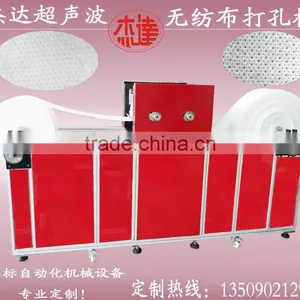 2017 Best Price Ultrasonic Perforating Machine for Non-woven Fabrics thumbnail-1