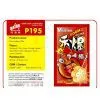Selling P195 BOOM LOLLIPOP 13.8g thumbnail-1