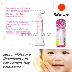 Japan Face Moisturizing Cream Gel for Babies 10g Wholesale thumbnail-1