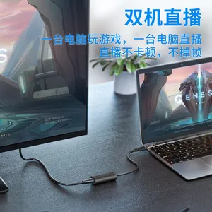 Plug-and-play USB/TYPE-C To HDMI Video Capture Card thumbnail-5