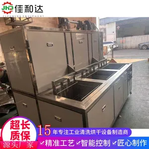 Three-tray Ultrasonic Cleaner With Lifting and Tossing Function thumbnail-2