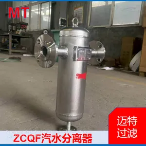 ZCQF Cyclone Steam‑water Separator, Industrial Compressed‑air Gas‑liquid Separator thumbnail-3