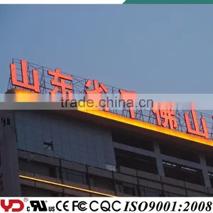 YD Led Sign Advertising CE CQC FCC UL thumbnail-1