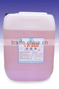 FX-228 Competitive High-efficiency Fountain Solution thumbnail-1