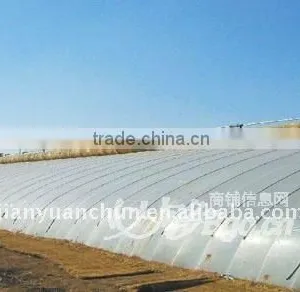 Agricultural Films thumbnail-1