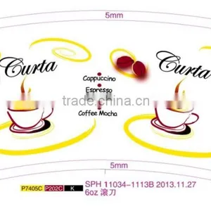 Best Price of Paper Sheet for Paper Cups Price in India thumbnail-1