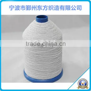 NWH53 Rubber Covered Yarn for Gloves Knitting thumbnail-1