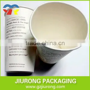 Custom Service Paper Cup thumbnail-2