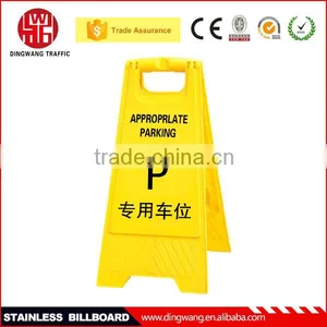 China Supplier Famous DINGWANG Plastic Walking Billboard thumbnail-1