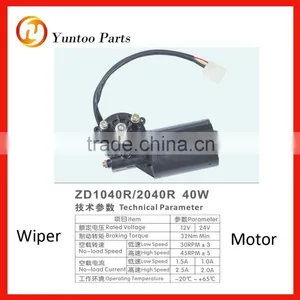 Wiper Motor ZD1040R 12v Automobile Parts Windshield Wiper Motor for Sale thumbnail-1