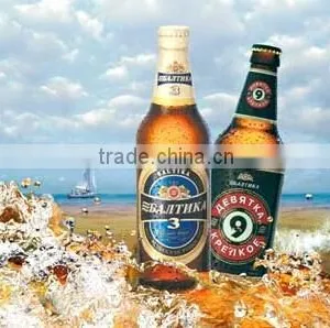 White Label Wine Sticker Label Beer Glass Bottle Sticker thumbnail-1
