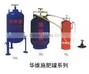 Good Brand Fertilizer Tanks thumbnail-1