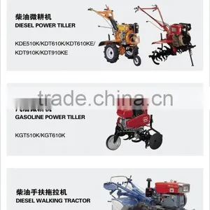 KDT-105 Power Tiller Price thumbnail-2