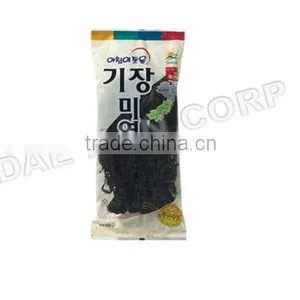 Seaweed thumbnail-1