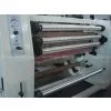 Automatic Bopp Tape Slitting Machine thumbnail-1