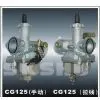 CG125 MOTOCYCLE CARBURETOR thumbnail-1