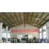 Wafangdian Santai Bearing Manufacture Co., Ltd. company overview - view 1 thumbnail