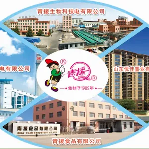 Qingyuan Foodstuff Co.,ltd company overview - view 1 thumbnail