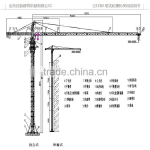 Tower Crane QTZ63 Tc5011 thumbnail-4