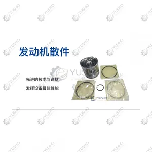 Spare Part 800144905 for XCMG Excavator Genuine OEM thumbnail-1