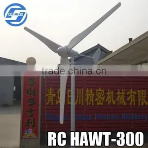 New Horizontal Wind Generator China Wind Horizontal Turbine 300w thumbnail-1
