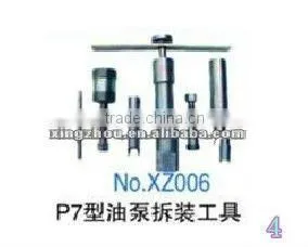 P7 Oil Pump Assembly and Disassembly Tools -- XZ006-4 thumbnail-1