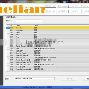 YL-1123 Servo Universal Testing Machine thumbnail-5