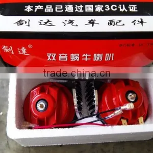 Long Horn Motorcycle Speaker Stage Speaker thumbnail-3