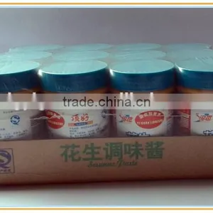 Smooth Peanut Butter With Bottle thumbnail-2