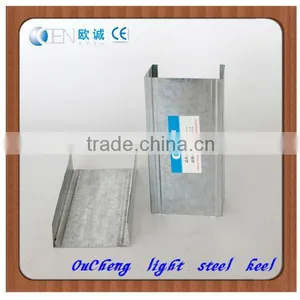 China Metal c Profile for Partition Wall System thumbnail-1