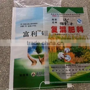 2016 Good Quality Best Price Fertilizer Bag With PE Inner thumbnail-6