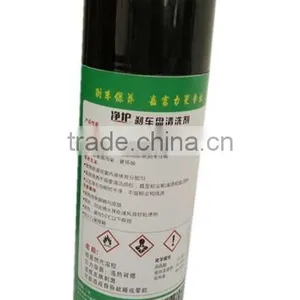 Super Strong Brake Parts Cleaner thumbnail-2