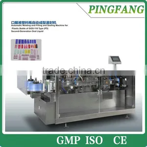 GGS-118(p5) Automatic Oral Liquid Filling and Sealing Machine for Hot Sale thumbnail-1